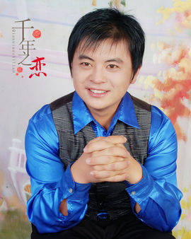 蒙山丨老妖012eft主播照片