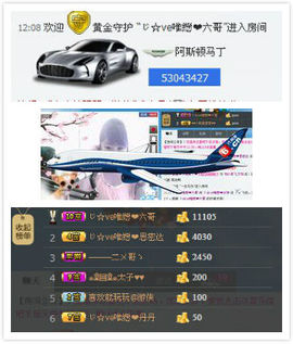 唯恋❤丹妮主播照片