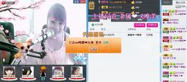 唯恋❤丹妮主播照片