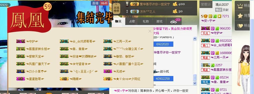 ☜☂小小草☂☞的图片