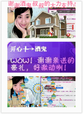 无极★sing婷儿主播照片