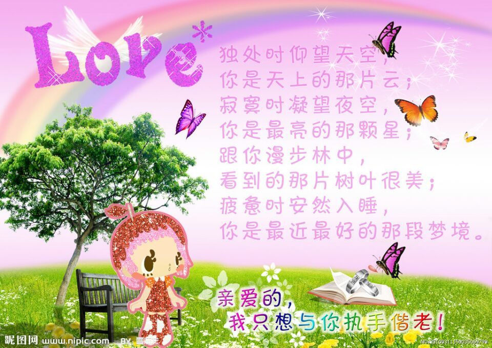 哥想你的365天！主播照片