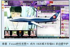 遇见ベ❀冰城9珍惜主播照片