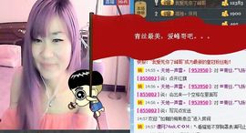 消失不见了。。。主播照片