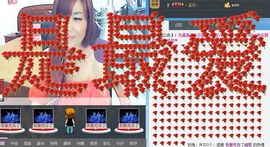 消失不见了。。。主播照片