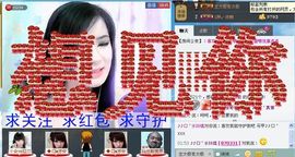 シ快乐哥ヅ主播照片