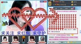 シ快乐哥ヅ主播照片