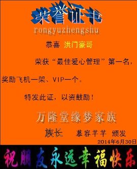 ⋛⋋轩辕⋌⋚主播照片