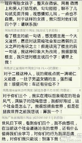 昵称违规，请重新修改主播照片