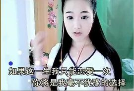 ╰❥2015主播照片