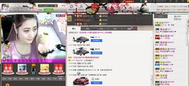 耗子药╰再回首主播照片