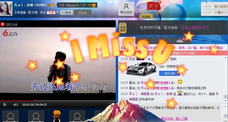 安琪同学的图片