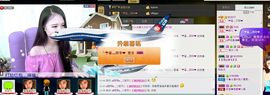 嗯哼Joan主播照片