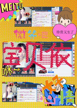 天之蓝乄依依主播照片