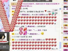 是你的旺仔啊！主播照片
