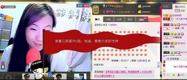 三笑😊😄😊主播照片