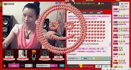 ⋛⋋轩辕⋌⋚主播照片