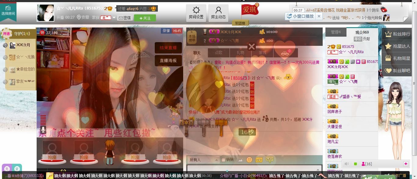 久久幸运久久♥的图片