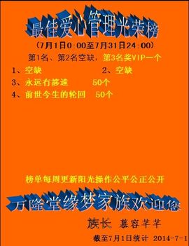 ⋛⋋轩辕⋌⋚主播照片