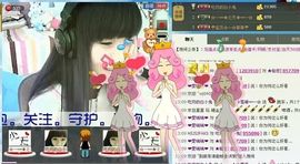 〆★冷雪凝★|▍主播照片