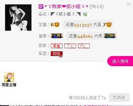 二小姐小阿莉主播照片