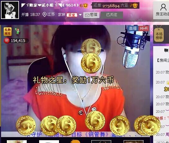 二小姐小阿莉的图片