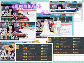 ゛菜菜°小妞♀主播照片