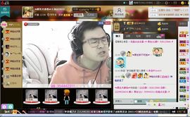 晚晴天爱上帅哥主播照片
