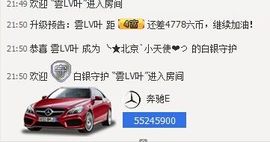 新叶❤小天使主播照片