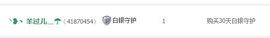 非本人哦主播照片