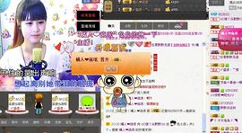 是你的旺仔啊！主播照片