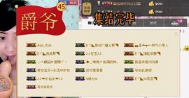 无极★sing婷儿主播照片
