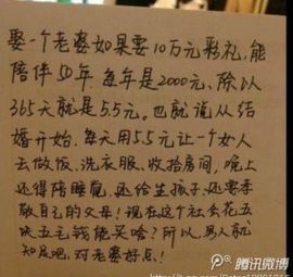 🌈兰姐💘随遇而安主播照片
