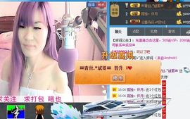 消失不见了。。。主播照片