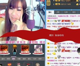 消失不见了。。。主播照片
