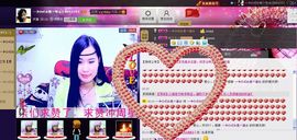 樂唲呐主播照片