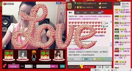 ⋛⋋轩辕⋌⋚主播照片