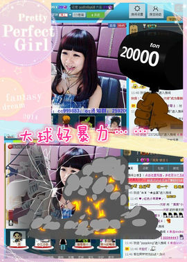 ゛菜菜°小妞♀主播照片