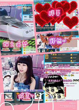 ゛菜菜°小妞♀主播照片