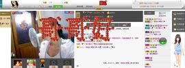 一班班长❤雪儿❤主播照片