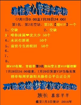 ⋛⋋轩辕⋌⋚主播照片