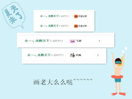 ◥▇摇滚☀女皇▇◤主播照片