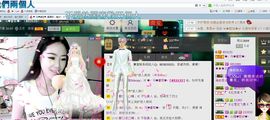 ♥╭菈♥菈♥╭主播照片