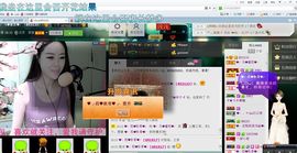 ♥╭菈♥菈♥╭主播照片