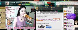 ♥╭菈♥菈♥╭主播照片