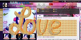 樂唲呐主播照片