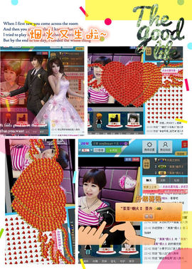 ゛菜菜°小妞♀主播照片