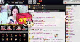 愿一切安好啊！主播照片