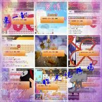 *可鑫*主播照片