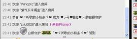 ♥╭菈♥菈♥╭主播照片